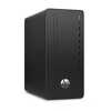 Eladó Már csak volt!!! HP 290 asztali számítógép G4 i3-10100 8GB 256GB DOS - olcsó, Új Eladó Már csak volt!!! - Miskolc ( Borsod-Abaúj-Zemplén ) fotó 1