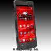 Eladó Már csak volt!!! PRESTIGIO MultiPhone 4505 DUO (Dual sim, 4.5" FWVGA 480x854 TFT, MT6577T 1,2Ghz - olcsó, Új Eladó Már csak volt!!! - Miskolc ( Borsod-Abaúj-Zemplén ) fotó 1